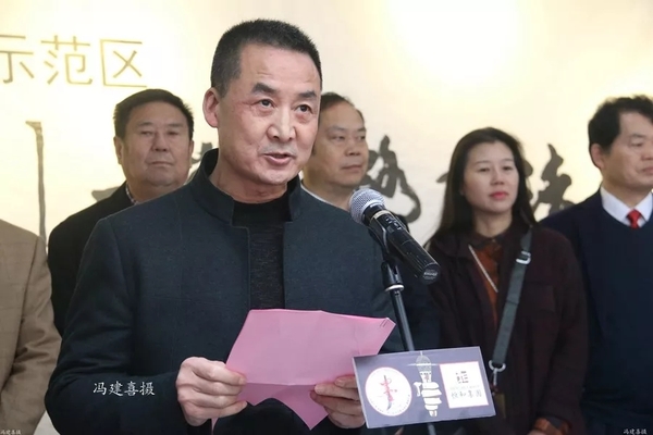 安康市文学艺术界联合会副主席喻斌先生致开幕词.